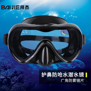 成人防霧護鼻游泳鏡浮潜面鏡高清潜水眼鏡裝備