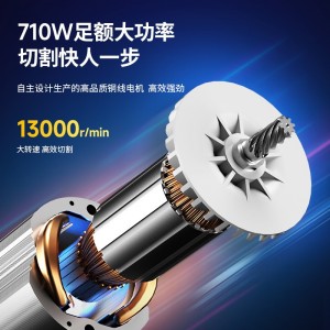 Dongcheng angle grinder WSM710-100 hand grinder grinder grinder cutter electric tool