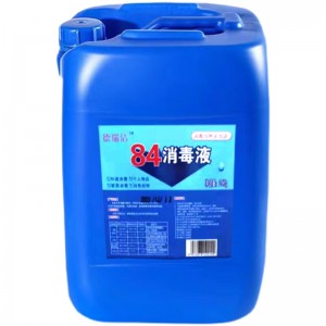 High concentration commercial antibacterial and bactericidal disinfectant for hotels