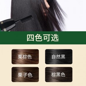 First wash black hair dye cream does not stick to scalp plants, natural water baking oil