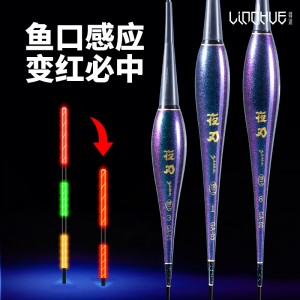 Inductive electronic float bite hook color changing luminous float high sensitivity super bright eye-catching fish float