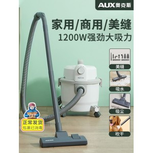 Household large suction hand-held powerful high-power vacuum cleaner