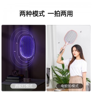 Electric mosquito swatter rechargeable large mesh mosquito swatter