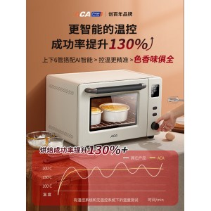 小型電烤箱多功能烘焙40昇全自動搪瓷