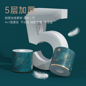 Toilet tissue, large roll, cored roll, affordable household package