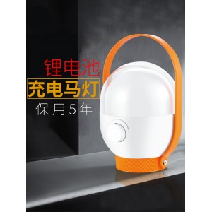 Standby charging lamp Emergency lamp Movable led lamp