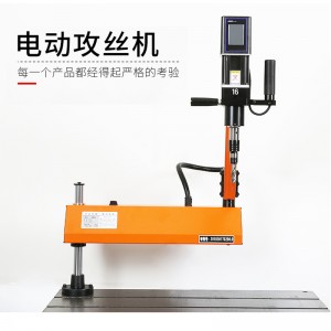 Electric tapping machine Full automatic CNC tapping machine Universal reaming chamfering