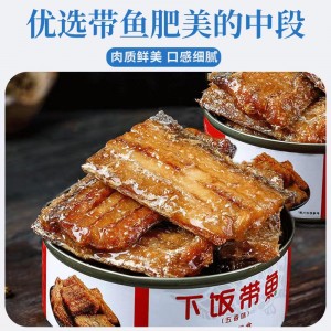 Spicy Hairtail Canned Instant Official Flagship Store Non fermented Beancurd Fish Canned Wholesale Food Seafood
