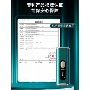 Household laser hair removal instrument