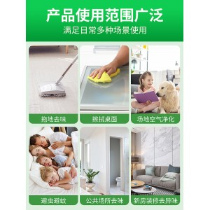Floor mopping toilet water repellent for household cleaning, long-lasting fragrance, floor air freshener, mosquito repellent, fragrance