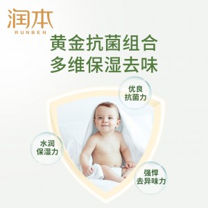 стиральное мыло малыша новорождённый ребенок ребенок белье женский трус специальный мыло