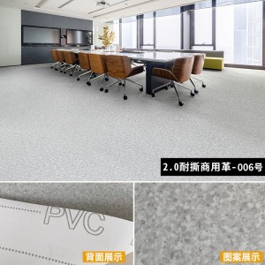 [2.0 thick super strong tear resistant] SH006 commercial leather (20 square meters)