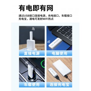 Wifi wireless network router card free outdoor portable mobile network card