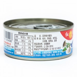 海鲜罐头 蒜香蛤肉罐头100g×6罐 蚬子肉即食 花甲蛤蜊肉 鱼罐头