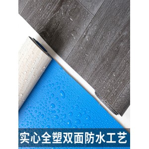 PVC地板革 加厚塑胶地板胶  工程革地胶革