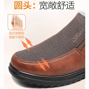 обувь из хлопчатобумажной ткани для отопления и ворса
