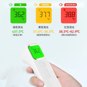 инфракрасный электронный термометр домашний высокоточный медицинский