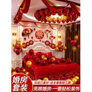 Wedding room decoration package Balloon wedding decoration package