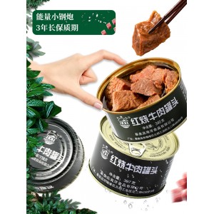 Braised Beef, Canned Meat, Instant Meat, Outdoor Ration, Instant Food