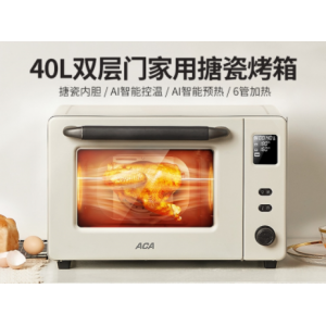 Small electric oven multi-function baking 40L full-automatic enamel
