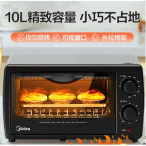 家用小型電烤箱全自動迷你蒸烤烘焙機