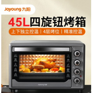 Household small baking multi-function automatic 45L
