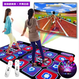 Holy Dance Hall Running Dance Blanket Dual-person TV Computer Dual-purpose Dance Machine Home Parent-Child Body Sense Game Machine