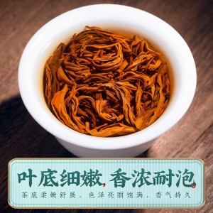 2022 New Tea Spring Tea Qimen Red Conch Leaf Authentic Qimen, Anhui