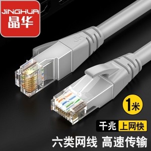 Category 6 CAT6 network cable set-top box unshielded 8-core twisted pair engineering jumper grey 1m WD6010