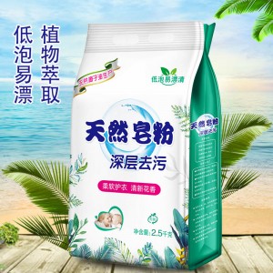 10 kg natural soap powder affordable household washing powder with long-lasting fragrance