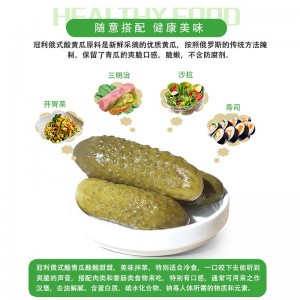 KUHNE, imported from Germany, Russian style pickled cucumber, Russian style pickled cucumber, light food, wine, vegetables, cold dishes, instant hamburger, western food, side dishes, green melon, canned pickled cucumber 670g * 1 bottle