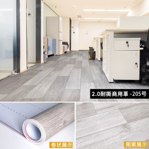 [2.0mm thick super strong Ness] commercial leather SH205 (20 square meters)