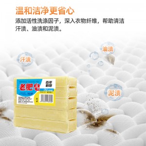 Classic old soap, natural laundry soap, transparent soap, traditional household whitening and smelly soap, affordable package, wholesale