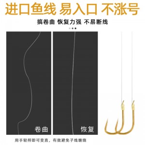 Anti twining gold sleeve crucian carp hook tied with the sub thread double hook