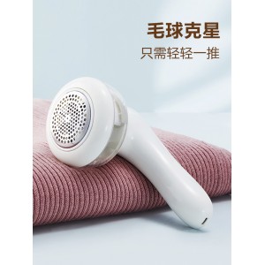 Rechargeable household clothes shaving ball artifact