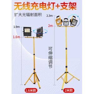 led充电灯 照明灯 应急灯投光灯