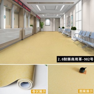 [2.0mm thick super strong Ness] commercial leather SH902 (20 square meters)