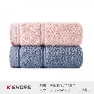 純棉毛巾洗臉面巾2條