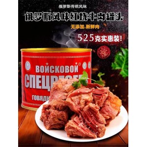 Canned whole beef