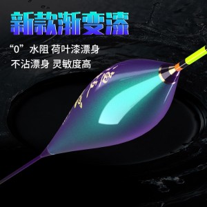 Crucian Carp Float High Sensitive Nanometer All Water Multi functional Float Light Mouth Small Fragments Eye catching Wind Wave Proof Carp Wild Fishing Buoy