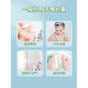 Frog Prince Baby Mosquito Repellent Spray Baby Mosquito Bite Prevention Outdoor Planting Lotion