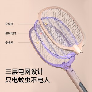 Electric mosquito swatter rechargeable large mesh mosquito swatter