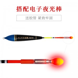 Rock Fishing Float, Long throw Sliding Float, Special for Luminous Sea Fishing, Vertical Float, Electronic A-wave Float, Wind Wave Resistance, Water Drift Prevention, Fish Float