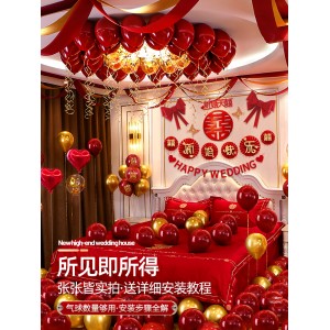 Wedding room decoration package Balloon wedding decoration package