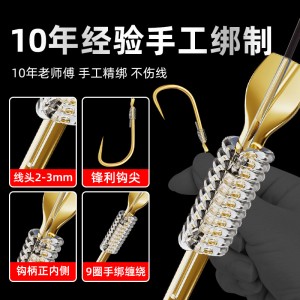 Imported fishhook tied with sub thread double hook suit, complete set of gold sleeve Isini