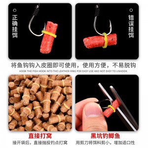 Fishing bait, red worm particles, carp bait, skin tendon fish food for wild fishing