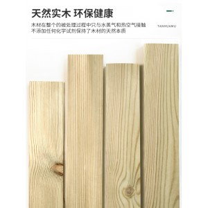 Anticorrosive wood floor, outdoor floor, wooden board, sauna board