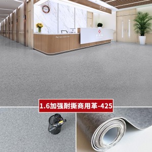 [Reinforced tear resistant 1.6mm thick] commercial leather SH425 (20 square meters)