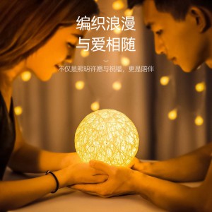 Tengqiu Nightlight Bedlight Atmosphere Light Birthday Gift National Day Gift