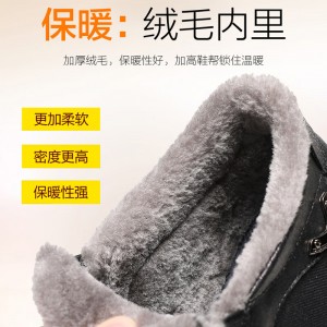 Men&#039;s cotton shoes warm plush middle-aged and elderly dad&#039;s shoes men&#039;s casual shoes